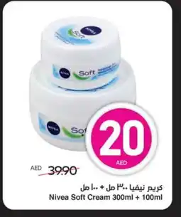 Spar Nivea Face cream offer