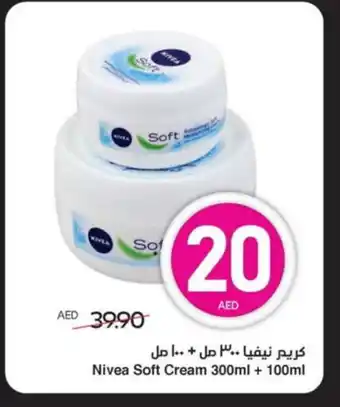 Spar Nivea Face cream offer