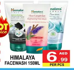 Friday Center HIMALAYA Face Wash offer