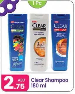 Al Nahda Gift Center CLEAR Shampoo / Conditioner offer