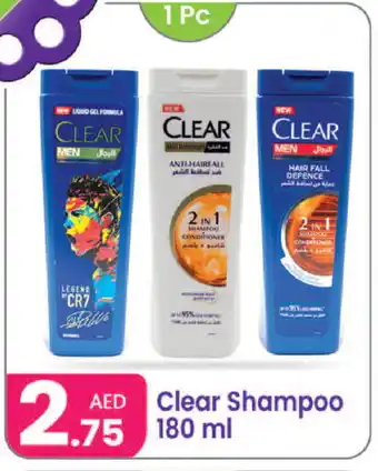 Al Nahda Gift Center CLEAR Shampoo / Conditioner offer