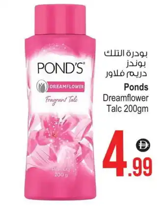 Ansar Gallery PONDS Talcum Powder offer