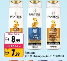 Shaklan PANTENE Shampoo / Conditioner offer