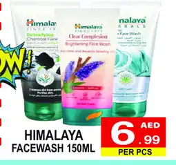 Gift Point HIMALAYA Face Wash offer