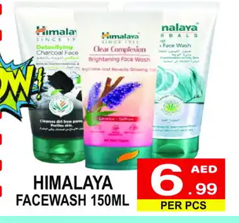 Gift Point HIMALAYA Face Wash offer