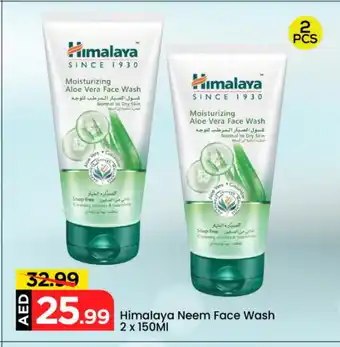 Mark & Save HIMALAYA Face Wash offer