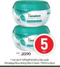 Megamart HIMALAYA Face cream offer
