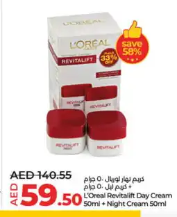 Lulu Hypermarket loreal Face cream offer