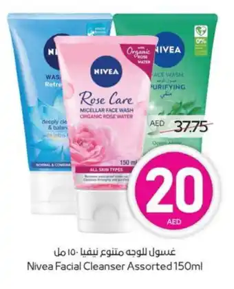 Megamart Nivea Face Wash offer