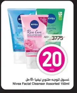 Spar Nivea Face Wash offer