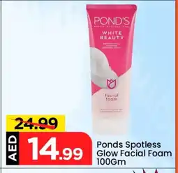 Mark & Save PONDS Face cream offer