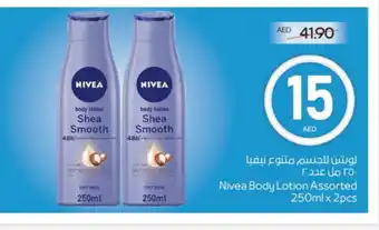 Megamart Nivea Body Lotion & Cream offer