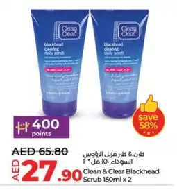Lulu Hypermarket CLEAN& CLEAR Face Wash offer