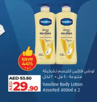 Lulu Hypermarket VASELINE Body Lotion & Cream offer
