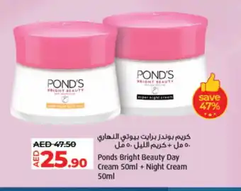 Lulu Hypermarket PONDS Face cream offer
