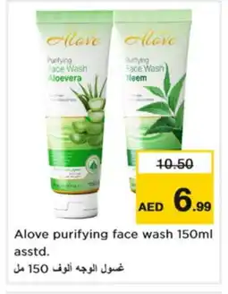 Nesto alove Face Wash offer