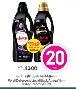 Megamart PERSIL Detergent offer