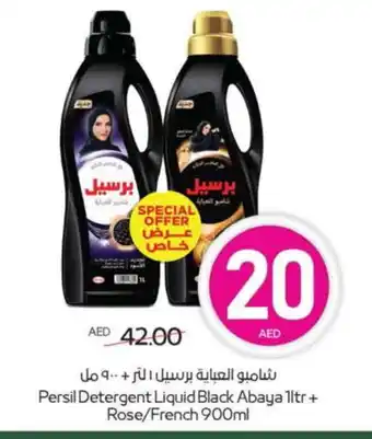 Megamart PERSIL Detergent offer
