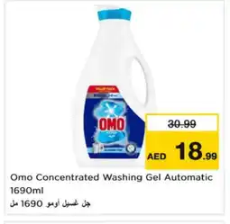 Nesto OMO Detergent offer