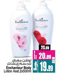 Ansar Gallery Enchanteur Body Lotion & Cream offer