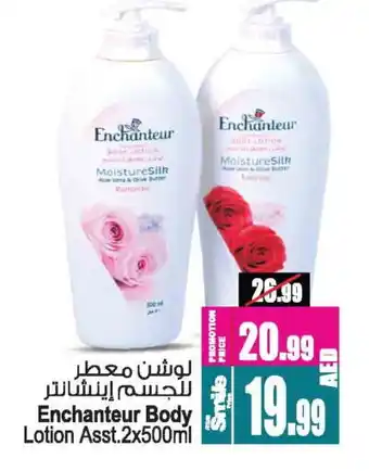 Ansar Gallery Enchanteur Body Lotion & Cream offer