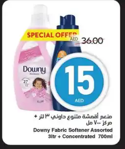 Spar DOWNY Softener offer