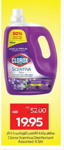 Megamart CLOROX Bleach offer