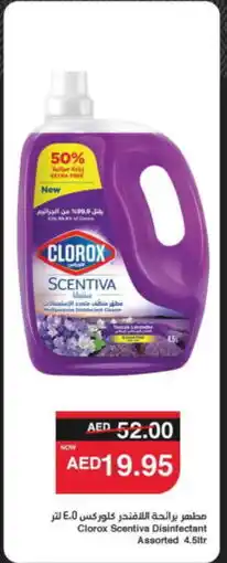 Spar CLOROX Bleach offer