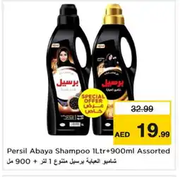Nesto PERSIL Abaya Shampoo offer