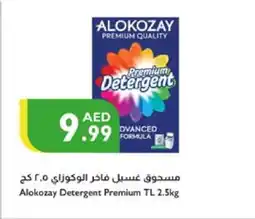 Istanbul Supermarket ALOKOZAY Detergent offer