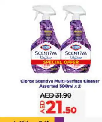 Lulu Hypermarket CLOROX General Cleaner offer