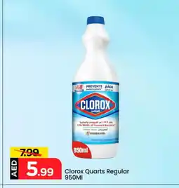 Mark & Save CLOROX Bleach offer