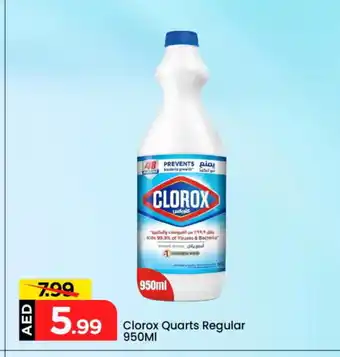 Mark & Save CLOROX Bleach offer