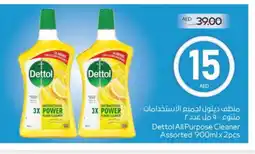 Megamart DETTOL General Cleaner offer