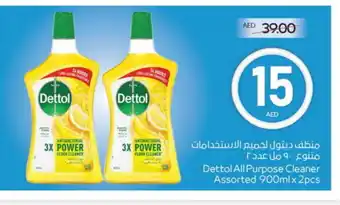 Megamart DETTOL General Cleaner offer