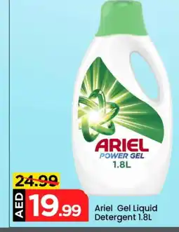 Mark & Save ARIEL Detergent offer
