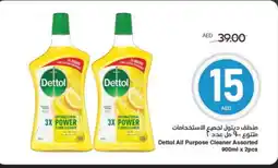 Spar DETTOL General Cleaner offer