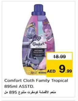 Nesto COMFORT Softener offer