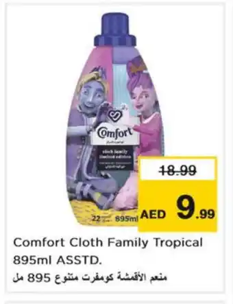 Nesto COMFORT Softener offer