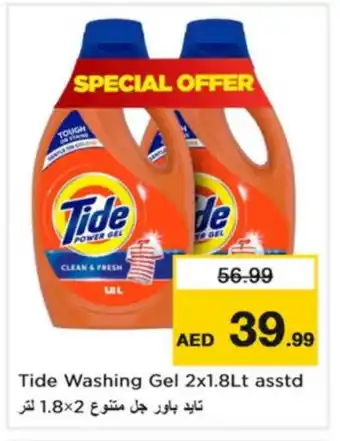 Nesto TIDE Detergent offer