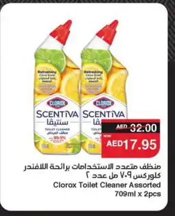 Spar CLOROX Toilet / Drain Cleaner offer