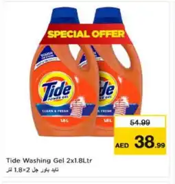 Nesto TIDE Detergent offer