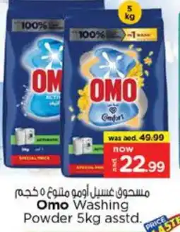 Nesto OMO Detergent offer