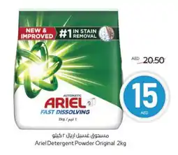 Megamart ARIEL Detergent offer