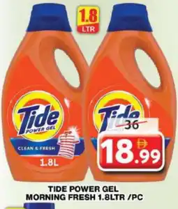 Grand Hyper Market TIDE Detergent offer