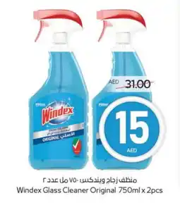 Megamart WINDEX Glass Cleaner offer