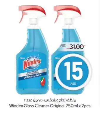 Megamart WINDEX Glass Cleaner offer
