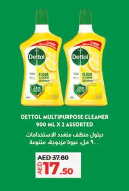 Lulu Hypermarket DETTOL General Cleaner offer