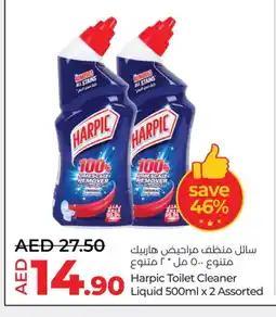 Lulu Hypermarket HARPIC Toilet / Drain Cleaner offer