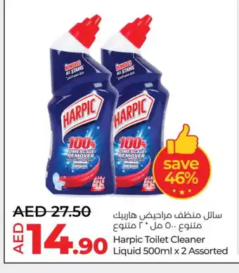 Lulu Hypermarket HARPIC Toilet / Drain Cleaner offer